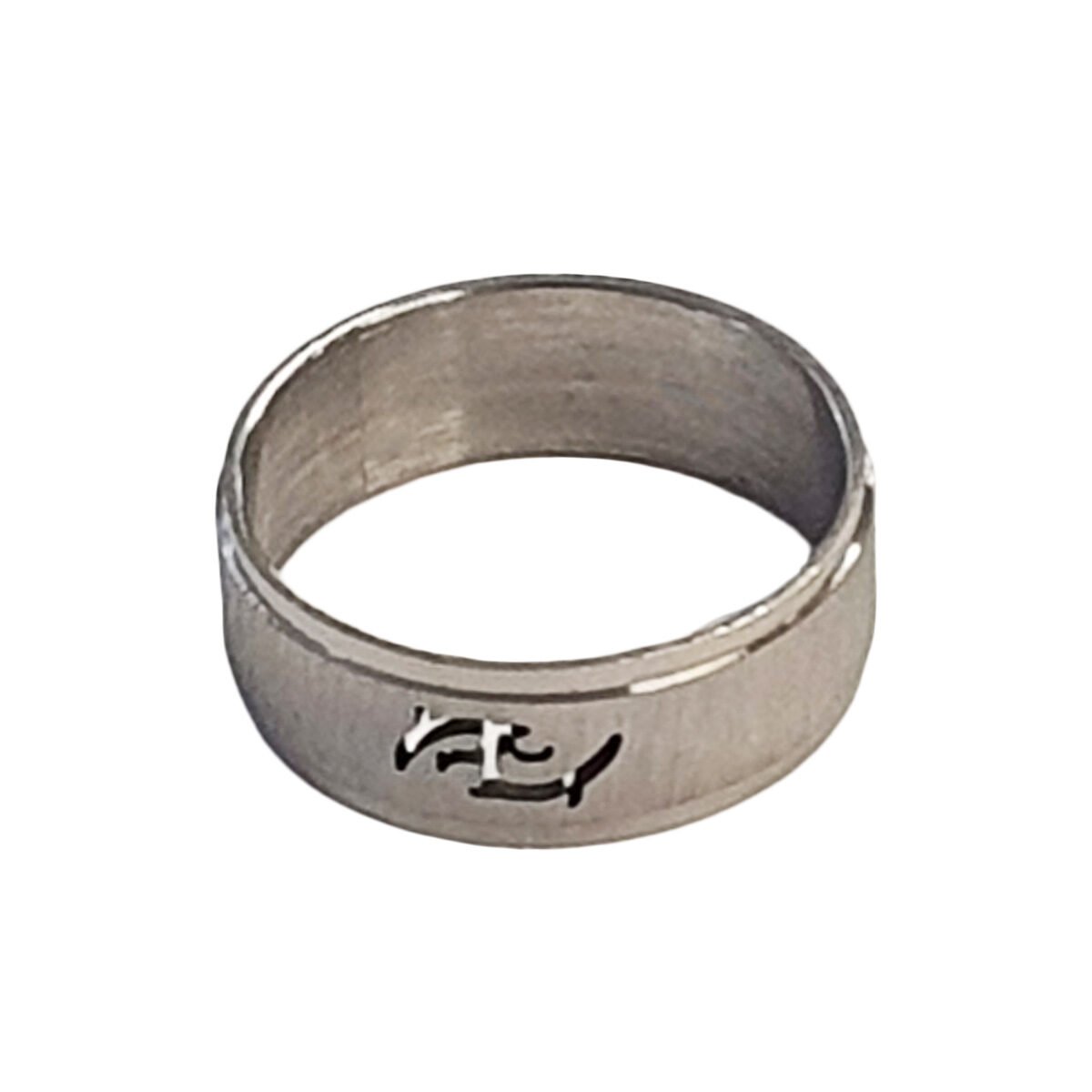 Bague Tribal en acier inoxydable argenté H 0.8 cm