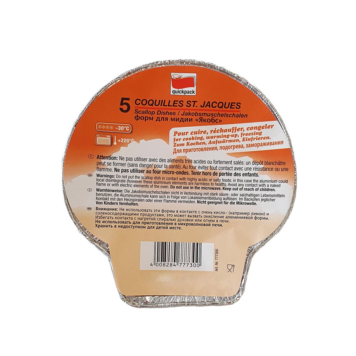 Lot de 5 moules coquilles Saint-Jacques en aluminium L 13 x l 12 cm Quickpack